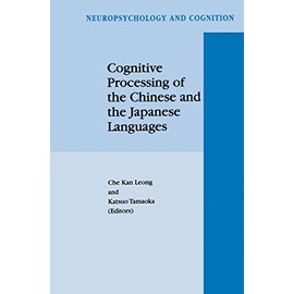 Cognitive Processing of the Chinese and the Japanese Languages (Volume 14)