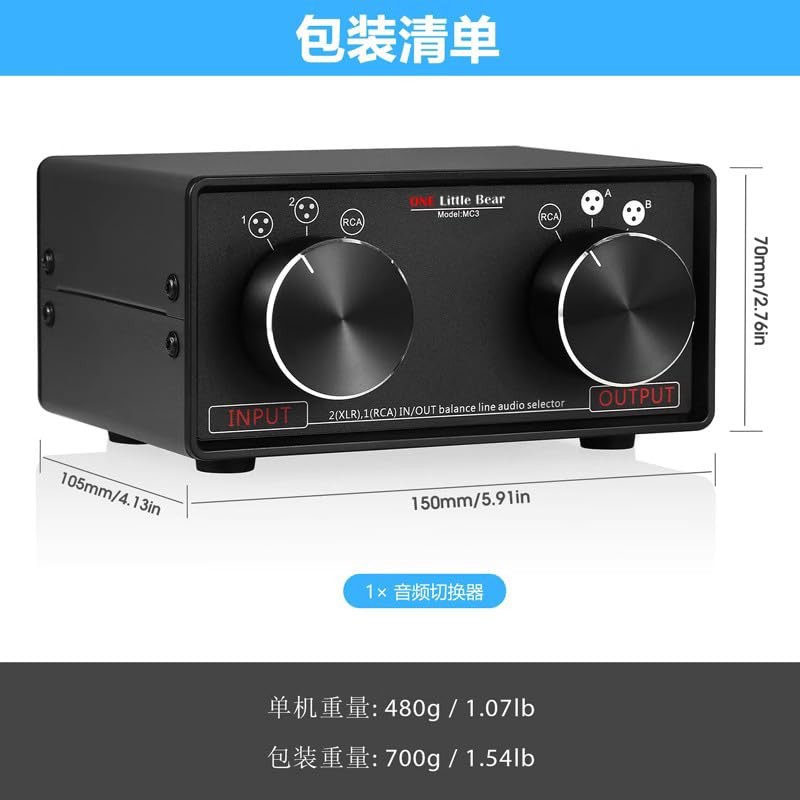 BC1 box version XLR Balanced Unbalanced (RCA) to unbalanced (RCA)