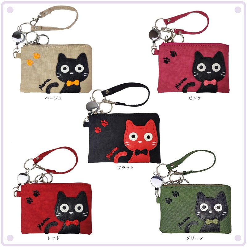 BB Field 2414 Women's Pass Case with Reel Coin Purse,
