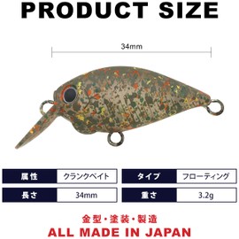 ラッキークラフト(LUCKY CRAFT) ミディアム クラ・ピー SFT (5049 ペレットオールスターズ)