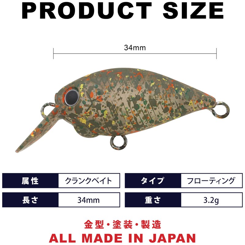 ラッキークラフト(LUCKY CRAFT) ミディアム クラ・ピー SFT (5049 ペレットオールスターズ)