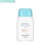 GOONGBE Waterful Sun Lotion Mild SPF50+ PA++++ 80g