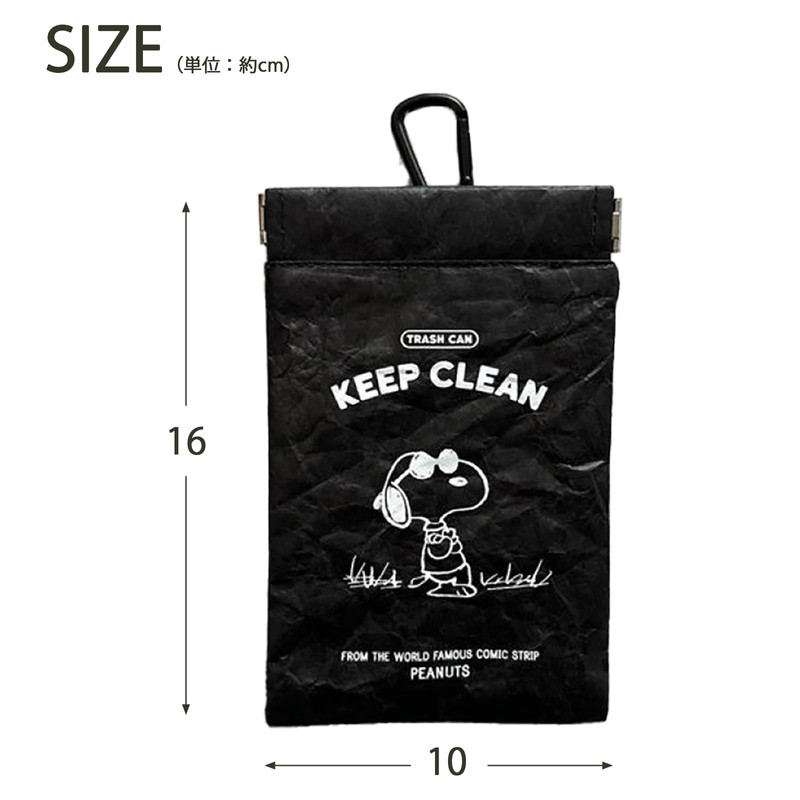 Hemings POY Peanuts Peanuts 4494104 Poi Trash Can Pouch, Portable