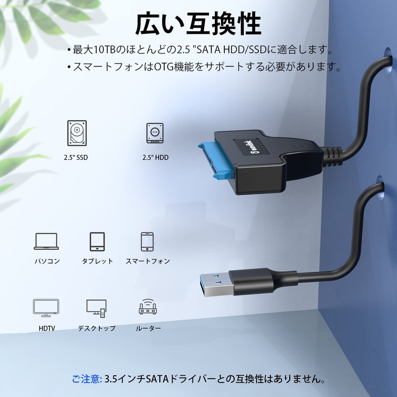 WAVLINK SATA USB3.0 Converter Adapter 2.5" HDD SSD HDD Hard