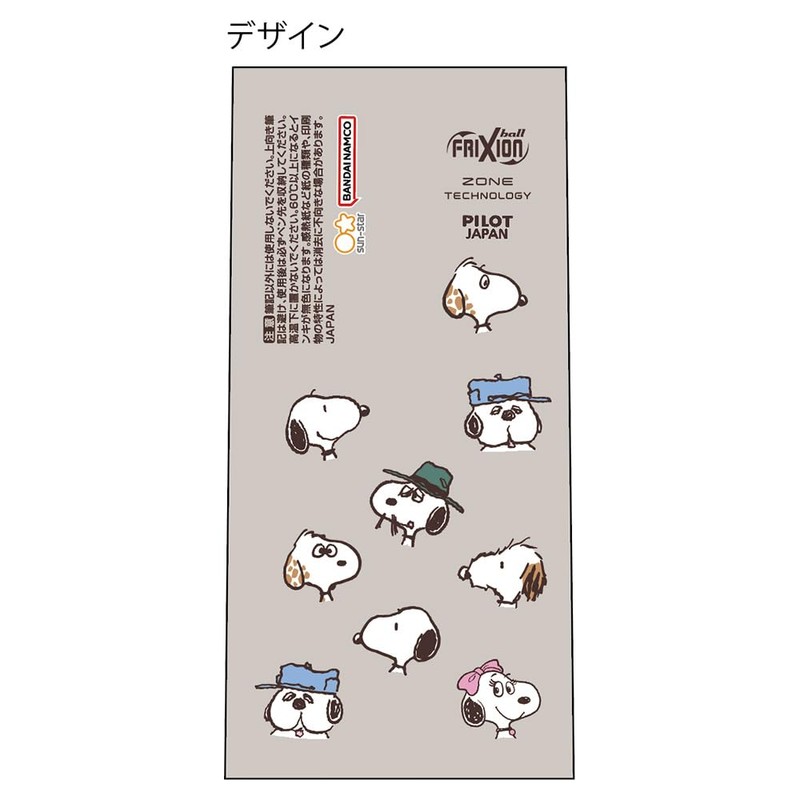 Sunstar Stationery S4654862 Snoopy Ballpoint Pen, Frixion Knock, D Pattern