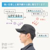 [ベイシア] 帽子 キャップ メンズ 遮熱 日焼け防止 ヒヤレスト シートワーク グレー Free