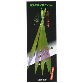 Gear – Lab (Gear Lab) porazikkufirumunekutai 5 Pieces