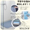 RYUBOF Bath Mat, Non-slip Mat for Bathtub, Suction Cup Included,