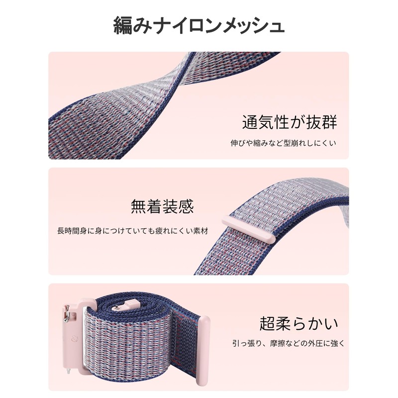 Parsonver Smartwatch Band