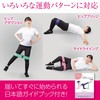 Como Life Exercise Band with Guides, 3 Color Set, Exercise