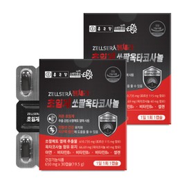 Chong Kun Dang Gel Sera Supercritical Sawpal Octacosanol 30 Capsules / 종근당 젤세라 초임계 쏘팔옥타코사놀 30캡슐 X 2개