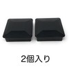 Light Cap 3.0 x 3.0 inches (75 x 75 mm)