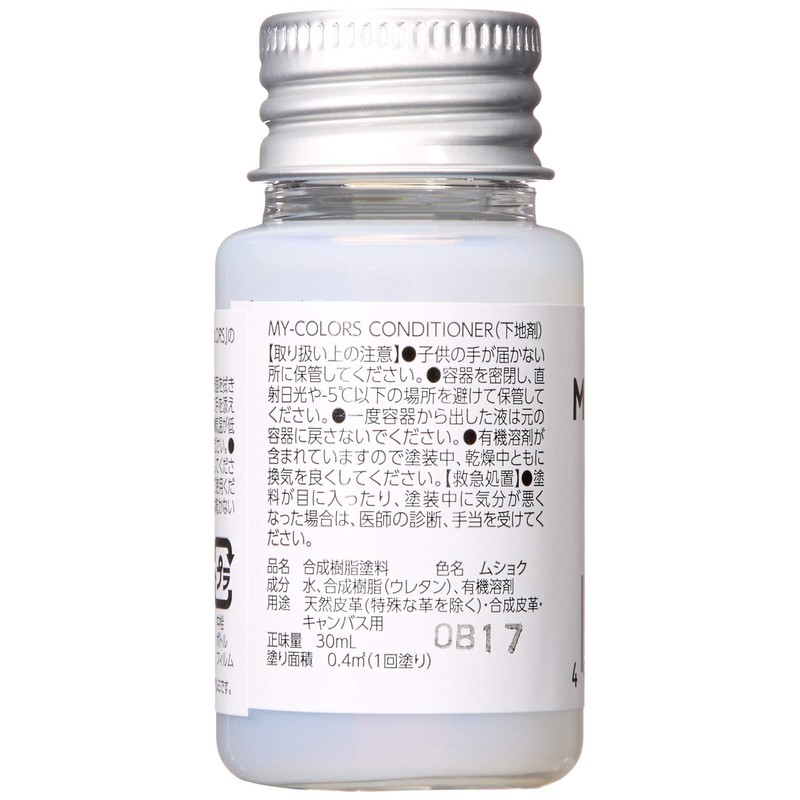 Columbus MY-COLORS My Colors Basic Agent 1.0 fl oz (30