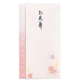 Maruay New Orita Omiyo Pno -761