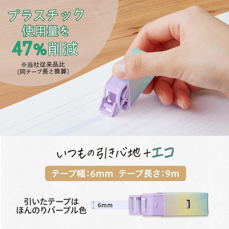 Plus Glue Tape in Paper Case Norino Purple 2pcs TG-2011