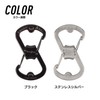 Nite Ize SBO-03-01 S-Biner Ahhh Carabiner Clip Bottle Opener