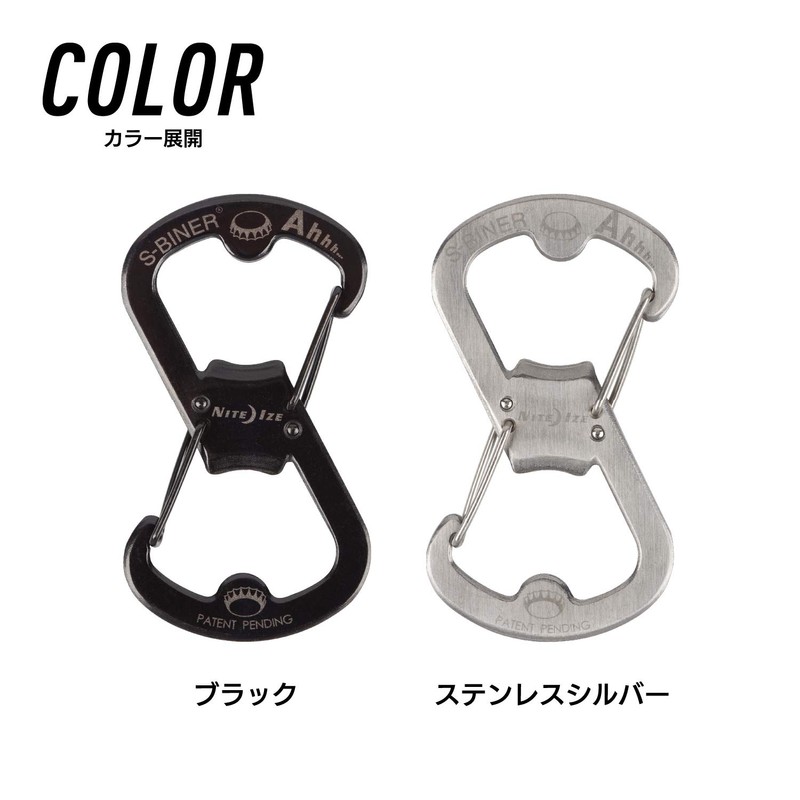 Nite Ize SBO-03-01 S-Biner Ahhh Carabiner Clip Bottle Opener