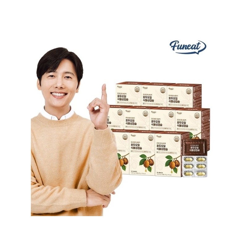 퍼니트 엑스트라버진 냉압착 호두오일 캡슐 10박스 10개월분 Furnit Extra Virgin