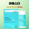 Esther Formula White Vaginal Lactobacillus Female Ester 30 Capsules /