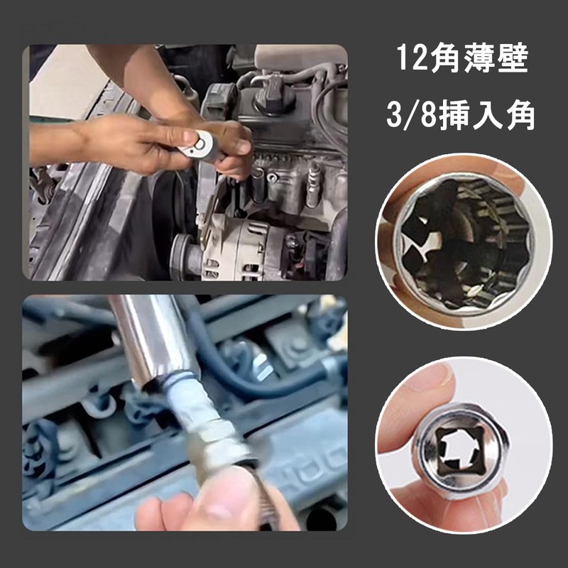 LeTradeJP スパークプラグソケットレンチ 2点セット 14mm+16mm 磁気ジ ジョイントユニバーサルソケット 12角薄壁 3/8挿入角 輸入車等のプラグ交換用