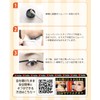 Registered Cosmetics Safety Cream Remover Matsueku Self Matsue Remover Eyelash