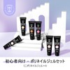 ROSALIND 6 PCS Poly Nail Gel, 0.34oz/10ml Soft Pink Polyester