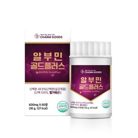 Charm Goods Albumin Gold Plus 60 Tablets Bottle