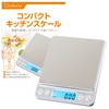 Kitchen Scale, 0.01 g Unit, Supervised by Culinary Researcher, Latuna,