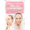 Pleasingsan Facial Beauty Device, Face, Eyes, EMS Face Belt, Care,