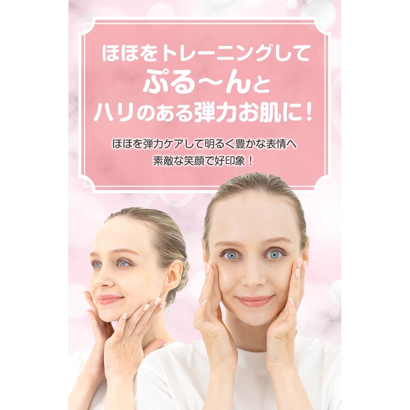 Pleasingsan Facial Beauty Device, Face, Eyes, EMS Face Belt, Care,