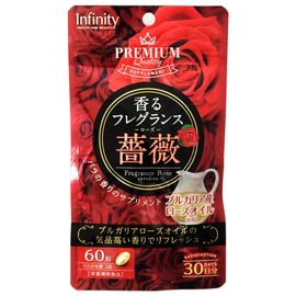 Scented Fragrance Rose