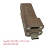 Mies' Wooden USB Memory 32GB 128GB with TypeC Interface (2