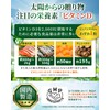 【High Concentration Vitamin D 2,000IU × Omega 3】Pure Vita D