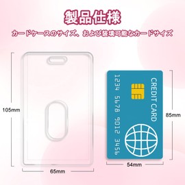Newseego Trading Card Case, Pass Case, Acrylic, Cute, Women's, IC Card Case, Thin, Vertical, Keyholder, Strap, Double-Sided, Heart-shaped, Easy to Put In and Out Transparent, Loader Card Storage