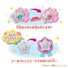 Bandai Star Twinkle Pretty Cure Please Fortune Capsule Seal Maker