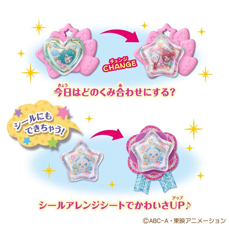 Bandai Star Twinkle Pretty Cure Please Fortune Capsule Seal Maker