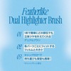 fwee Featherlike Dual Highlighter Brush