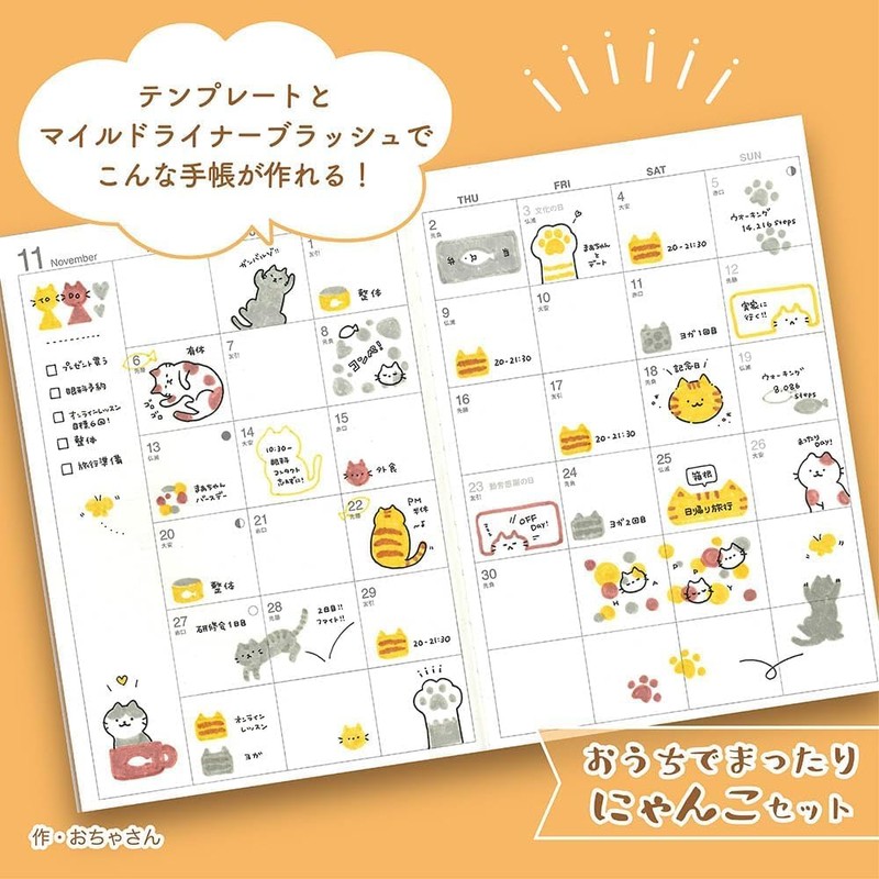 Zebra SE-WFT8-OC-SB Highlighter, Mildliner Blush, Ochan Collaboration Set