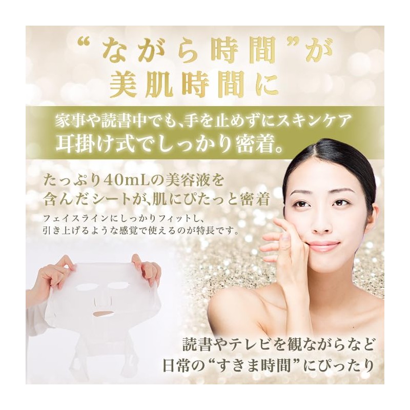 Ginza Marukan Oh Celebrity Near Future Pack