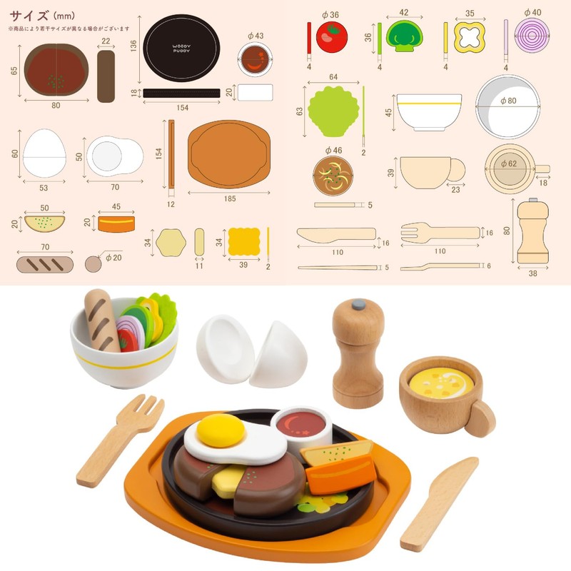 First Play Hamburger Set, Magnet, Wooden Toys, Educational Toy, Pretend