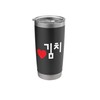 Love Kimchi Funny Korean Food Hangul Word Stainless Steel Insulated