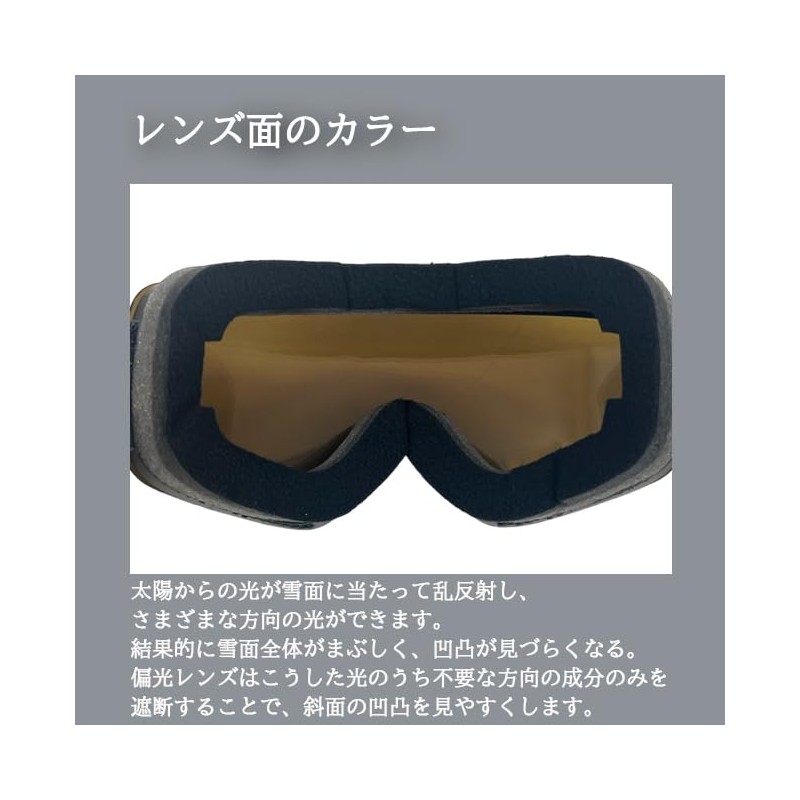 Rare RH123PL-2 MBK/SLV Snow Goggles, Polarized Lenses