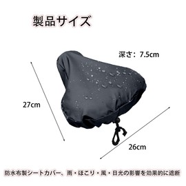Bicycle Waterproof Saddle Cover Saddle Protector for Electric Bicycles, Rain Protection, Easy Stretch, Oxford Fabric, Dustproof, Weather Resistant, Elastic Design, Black, Lightweight, Portable