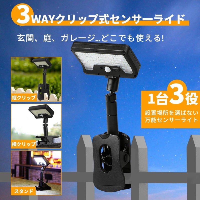 Lasola Clip-on Solar Light, Sensor Light, Outdoor, IP65 Waterproof, 600
