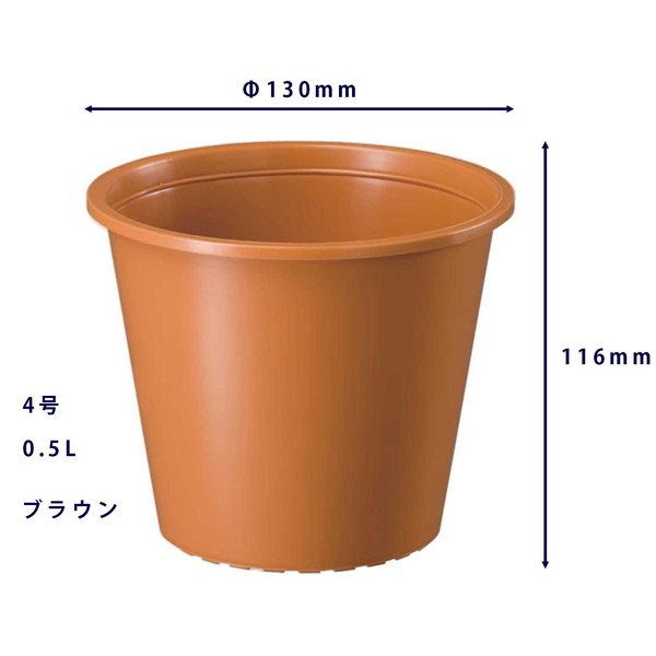 Yamato Plastic Plant Pot No. 4 Diameter 5.1 x Height 4.5 inches (130 x 116 mm), Brown