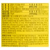Gomtaengi Children's Calcium Vitamin Mango Flavor 250 tablets / 곰탱이