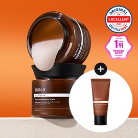 Skin U Inno-scent Deep Musk Scrub 450g Set (+35g) - [SET] Scrub 450g (+35g)