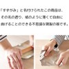 Suzugami Syouryu Plate, Bendable Tin Dish, 4.3 inches (11 cm)