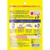 Okamura Toothpaste Teacher for Infants and Toddlers, Sponge Floss, Up