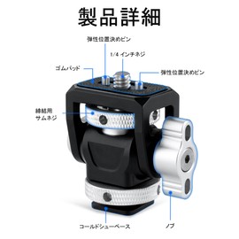 SITTO Camera Monitor Mount with Cold Shoe 1/4" 2 Positioning Center Head 360° Swivel Front and Rear 180° Tilt Anti-Slip Design Compatible for Action Camera/Field Monitor/Flash